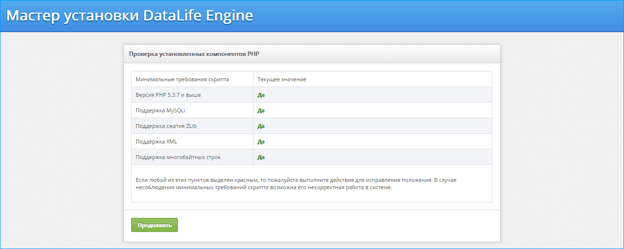 Dle в каком файле категории