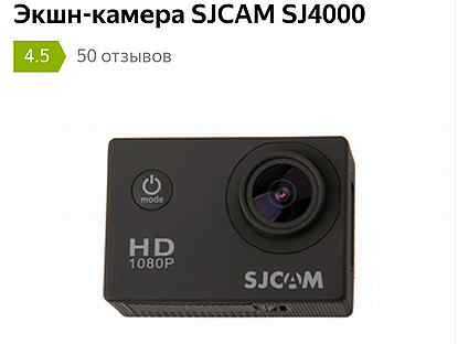 Особенности экшн-камер sjcam