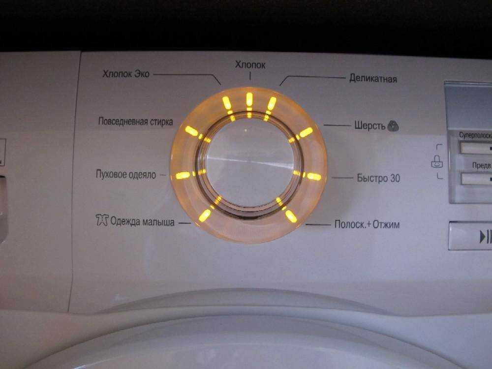 Режимы стирки в стиральной машине lg - описание программ