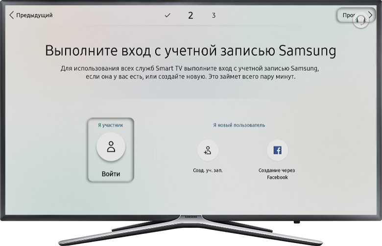 Учетная запись samsung smart tv: как создать на телевизоре? что делать, если забыли пароль? как подключить аккаунт?
