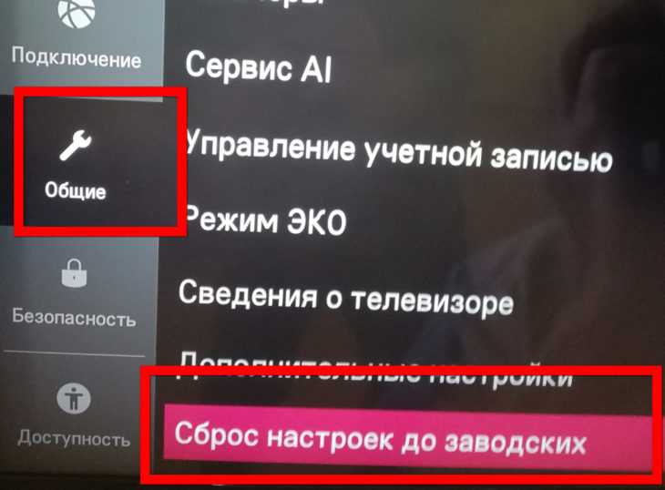 Телевизор самсунг работает звук