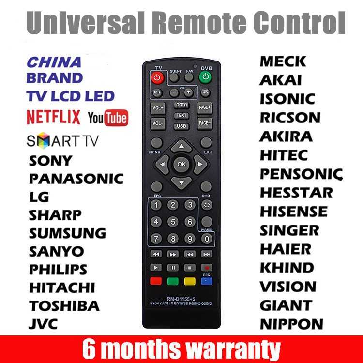 Подключи пульт к телевизору. Универсальный пульт Huayu RM-d1155. Huayu RM d1258 DVB-2 Universal Control. RM-d1155+5 коды. Код для универсального пульта Huayu RM-d1155+5 для приставки.