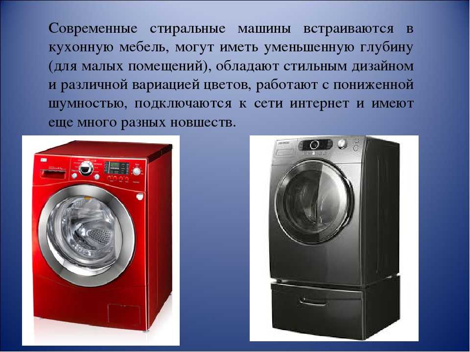 Где собирают стиральные машины bosch? кто страна-производитель? как определить немецкую, российскую или турецкую сборку? где еще их производят?