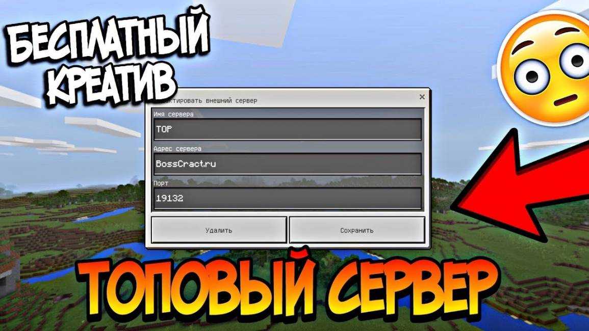 Разорвано соединение с сервером minecraft pe